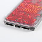 Чехол для телефона iPhone 7,8 с блёстками внутри Pepper , 6.8 × 14 см - Фото 2