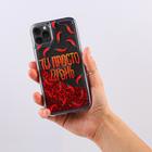 Чехол на телефон iPhone 11 PRO с блёстками внутри Pepper, 7,14 × 14,4 см 5457871 - фото 12483095