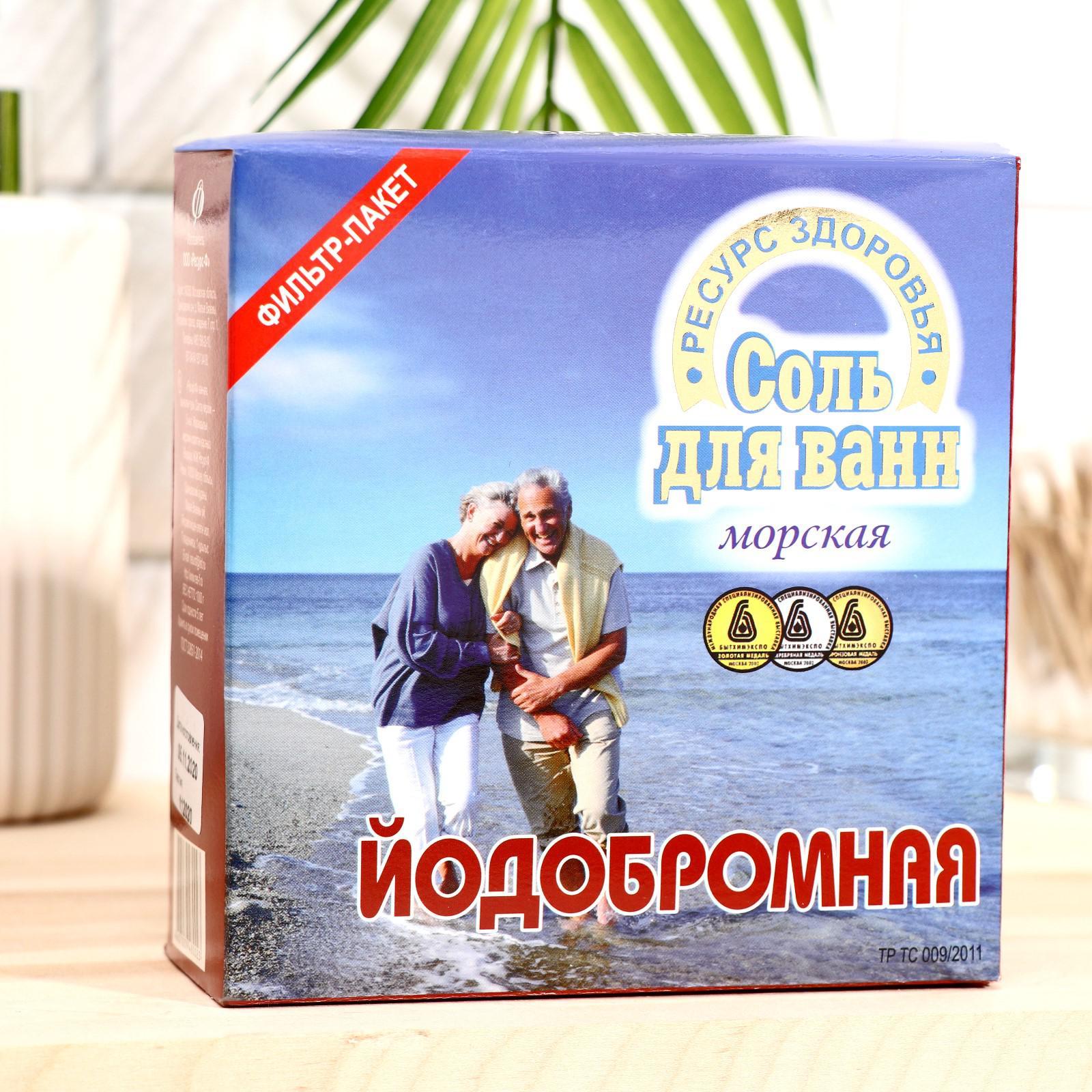 Соль для ванн "Ресурс здоровья", морская, йодобромная, 1 кг (6755836 ...