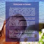 Соль для ванн "Ресурс Здоровья", морская, детская, ромашка, 1 кг - фото 34686254