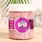 Соль для ванн «Рублёвская», 650 г - Фото 1