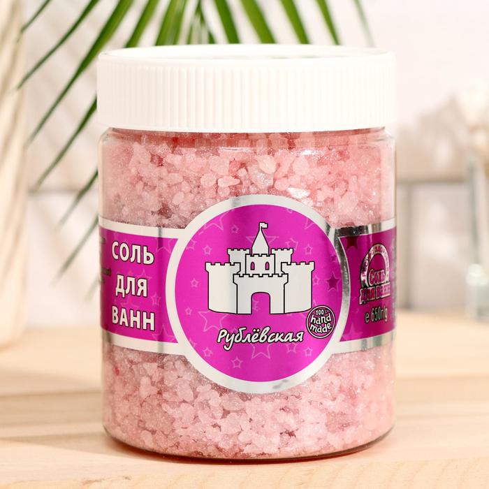 Соль для ванн «Рублёвская», 650 г - Фото 1