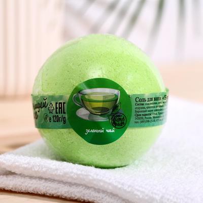 Бомбочка для ванн «Зелёный чай», 120 г