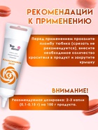 Пищевой краситель Top Decor гелевый «Апельсиновый», 100 г - Фото 3