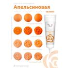 Пищевой краситель Top Decor гелевый «Апельсиновый», 100 г - Фото 4