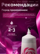 Пищевой краситель Top Decor гелевый «Неоново-розовый»,100 г - Фото 3