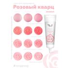 Пищевой краситель Top Decor гелевый «Розовый кварц»,100 г - Фото 4