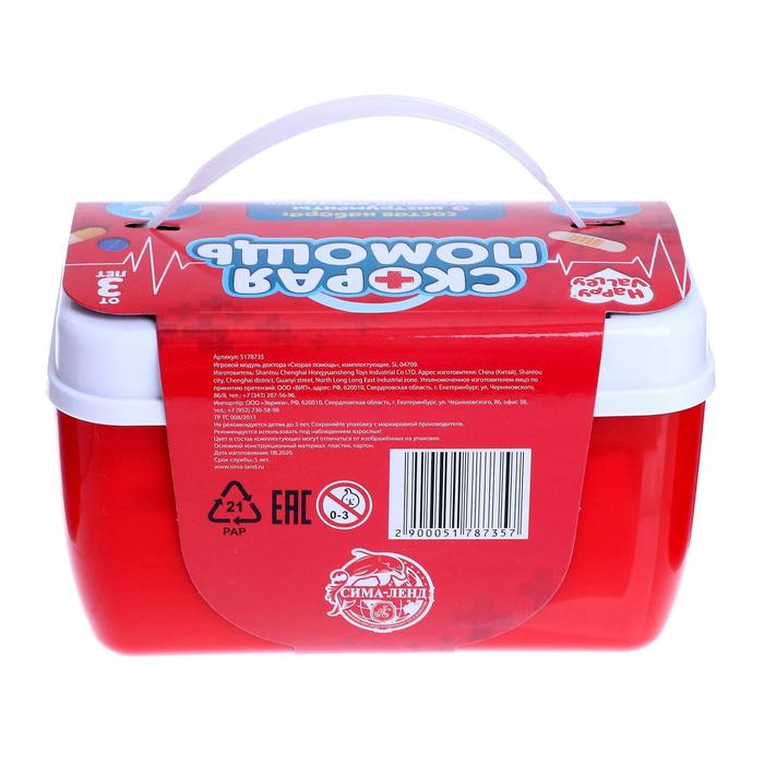 Игровой набор доктора «Скорая помощь» 49474