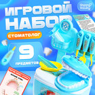 Игровой набор доктора «Лучший доктор. Стоматолог» 5178736 - фото 1508917