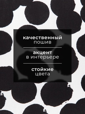 Набор кухонных полотенец Доляна «Геометрия» 35х60см-2шт, 100% хлопок