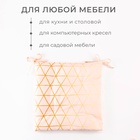 Сидушка на стул "Этель" Real Beauty 42х42х7 см, 100% хлопок, саржа 190 г/м2 5511183