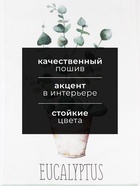 Полотенце «Этель. Эвкалипт», 40×70 см, 100% хлопок, вафля - Фото 2