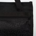 Сумка хозяйственная на молнии, наружный карман, цвет чёрный - фото 22789051