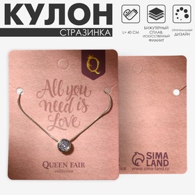 Кулон «Стразинка» круг в огранке, цвет белый в серебре, 40 см 6705890