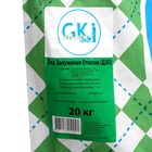 Газонная травосмесь «Для залужения откосов (ДЗО)», 20 кг - Фото 8