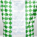 Газонная травосмесь «Для залужения откосов (ДЗО)», 20 кг - Фото 9