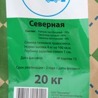 Газонная травосмесь "Северная", 20 кг 6759371 - фото 16532923