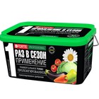 Удобрение Бона Форте TURBO Универсальное с кремнием, 3 л - Фото 2