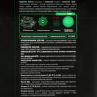 Удобрение Бона Форте для Хвойных с кремнием, 3 л - Фото 3