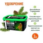 Удобрение Бона Форте для Хвойных с кремнием, 3 л - Фото 1