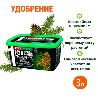 Удобрение Бона Форте для Хвойных с кремнием, 3 л