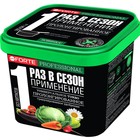 Удобрение Бона Форте TURBO Универсальное с кремнием, 1 л - Фото 2