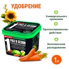 Удобрение Бона Форте TURBO Универсальное с кремнием, 1 л - Фото 1