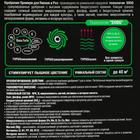 Удобрение Бона Форте для пионов и роз с кремнием, 1 л - Фото 3