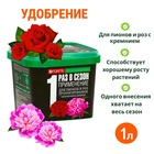 Удобрение Бона Форте для пионов и роз с кремнием, 1 л - Фото 1