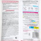 Удобрение комплексное Бона Форте с микроэлементами для газона (осень), 5 кг - Фото 2