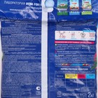 Удобрение комплексное Бона Форте с микроэлементами для винограда, 2 кг - Фото 2