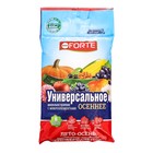 Удобрение комплексное с микроэлементами универсальное «Бона Форте», лето-осень, 2.5 кг - Фото 1