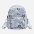 Рюкзак, отдел на молнии, наружный карман, светоотражающий, цвет серый - фото 9211688