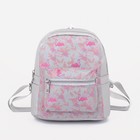 Рюкзак, отдел на молнии, наружный карман, светоотражающий, цвет серый/розовый - фото 9211709