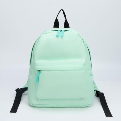 Рюкзак, отдел на молнии, наружный карман, цвет мятный