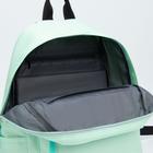 Рюкзак, отдел на молнии, наружный карман, цвет мятный - Фото 4