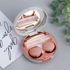 Контейнер для линз «Притягивай взгляды», 7,5 х 7,5 см - Фото 2