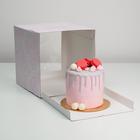 Коробка для торта с окном, кондитерская упаковка Special for you 30 х 30 х 30 см (комплект 2 шт) - фото 24010612