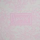 Коробка для торта с окном, кондитерская упаковка Special for you 30 х 30 х 30 см (комплект 2 шт) - фото 24010613