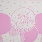 Коробка для торта с окном, кондитерская упаковка Best wishes, 30?30?30 см (комплект 2 шт) - фото 46781799