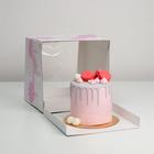 Коробка для торта с окном, кондитерская упаковка Best wishes, 30?30?30 см (комплект 2 шт) - фото 46781802