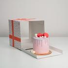 Коробка для торта с окном, кондитерская упаковка «От всего сердца» 30 х 30 х 30 см (комплект 2 шт) - фото 24010620