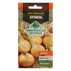 Семена Лук репчатый «Кремень», 1 г, среднеспелый, «Тимирязевский питомник» - Фото 1