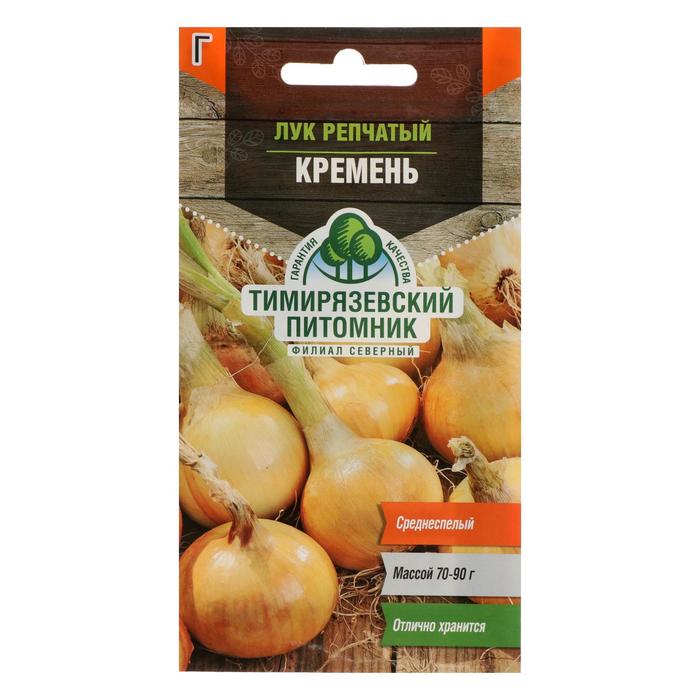 Семена Лук репчатый «Кремень», 1 г, среднеспелый, «Тимирязевский питомник» - Фото 1