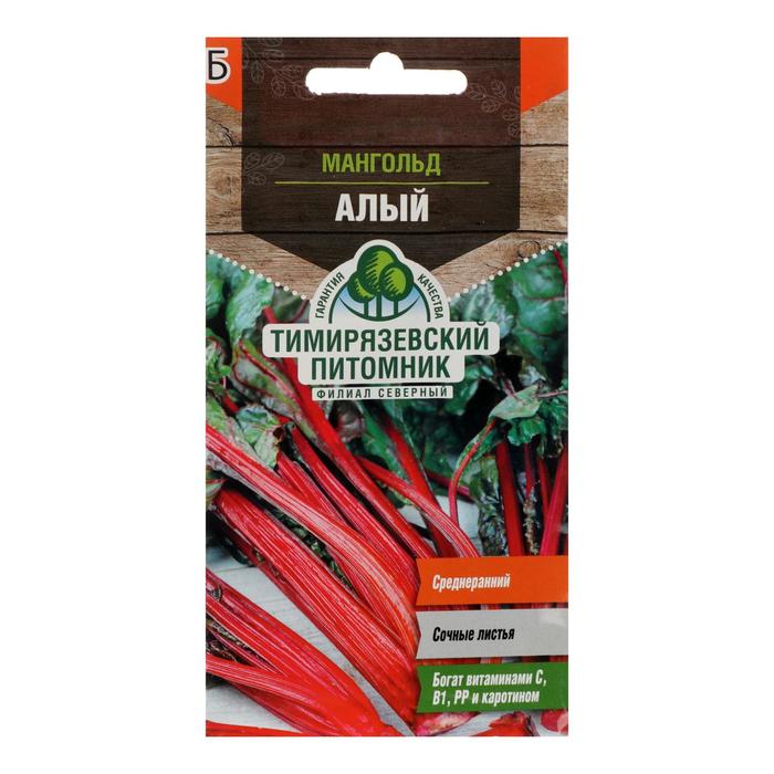 Семена Мангольд Алый 2 г 11₽