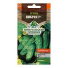 Семена огурца "Кибрия",  F1, 5 шт. - Фото 1