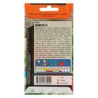 Семена Редис "Селеста", F1, 0,3 г - Фото 2