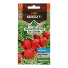 Семена  Редис "Селеста", F1, 0,5 г - фото 809632518