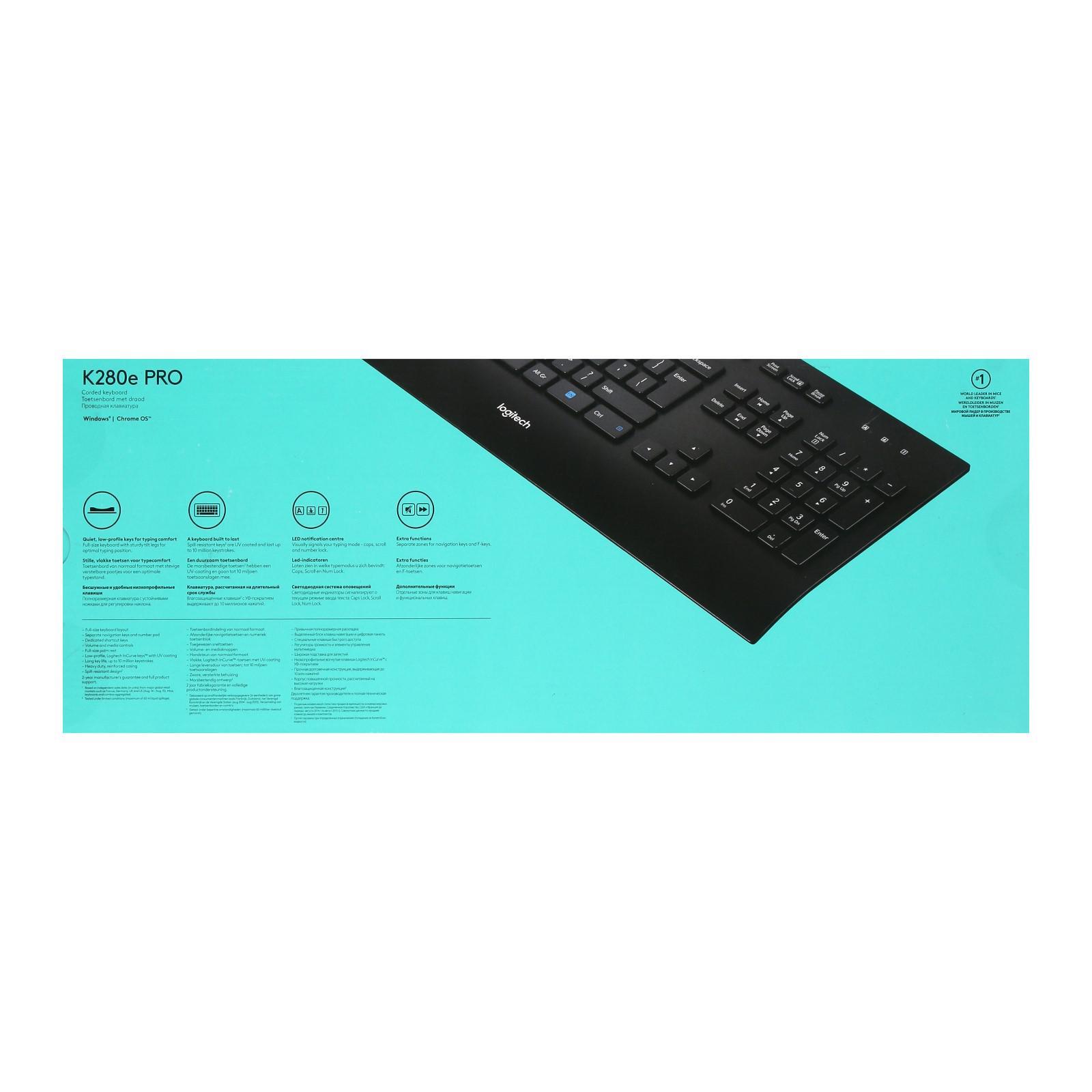 Клавиатура logitech k280e 920 005215. Logitech comfort k280e. клавиатура logitech keyboard k280e (920-005215). клавиатура logitech k280e черный usb (920-005215). клавиатура проводная logitech k280e.