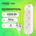 Удлинитель Luazon Lighting ECO, 4 розетки, 10 м, 10 А, 2200 Вт, ПВС 2×0.75 мм2, без заземления, белый - Фото 1